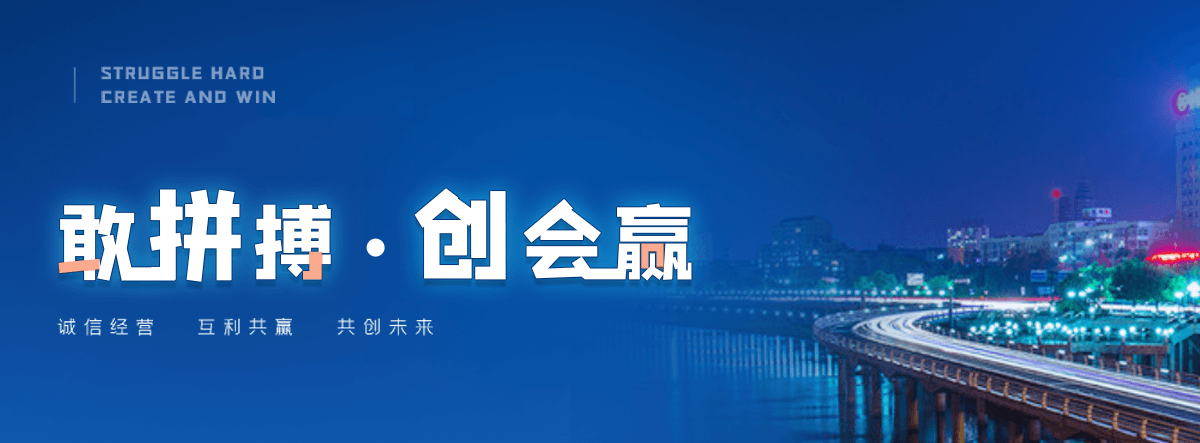 金昌村口石牌坊